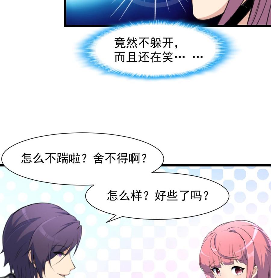 第281话 横刀夺爱的女人。-第272话