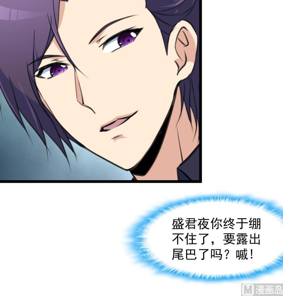 第283话 我们会尽快结婚&mdash;&mdash;-第274话