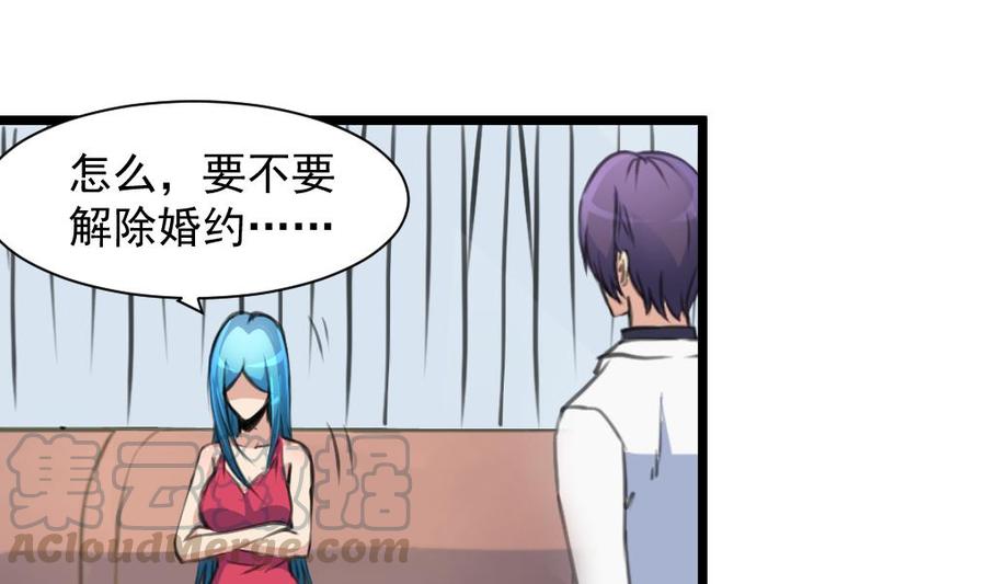 第283话 我们会尽快结婚&mdash;&mdash;-第274话