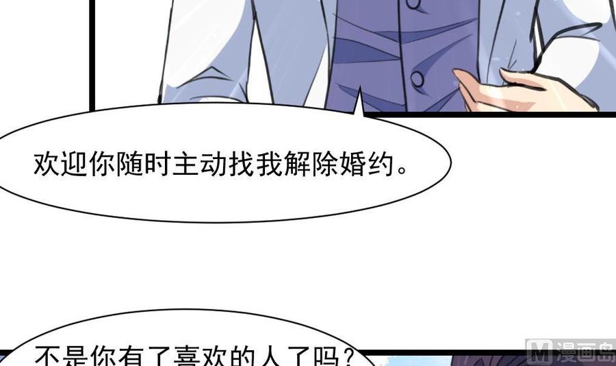第283话 我们会尽快结婚&mdash;&mdash;-第274话