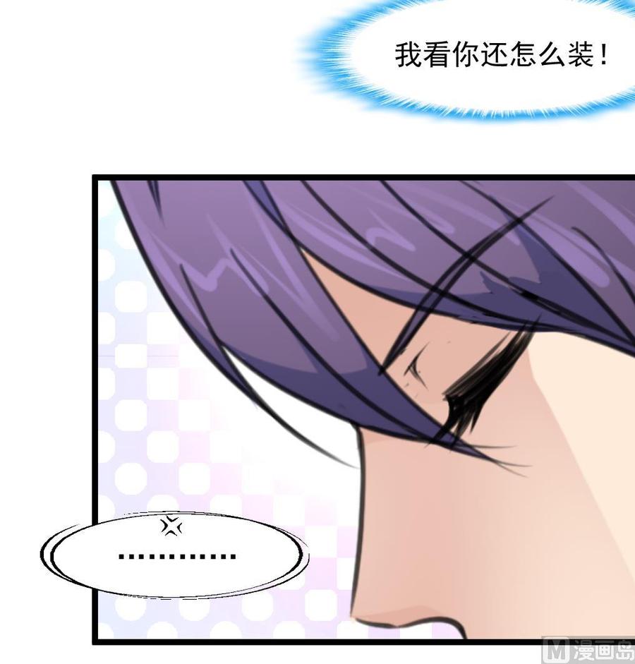第283话 我们会尽快结婚&mdash;&mdash;-第274话