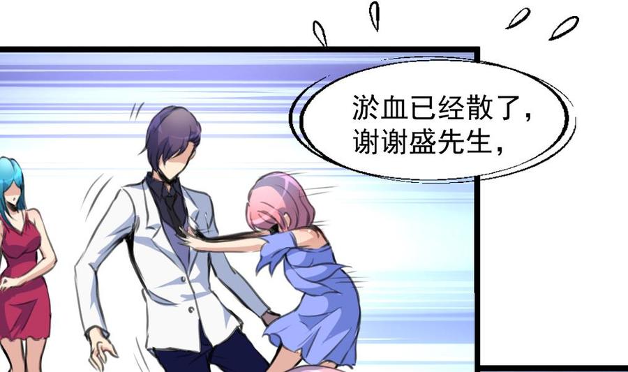 第283话 我们会尽快结婚&mdash;&mdash;-第274话