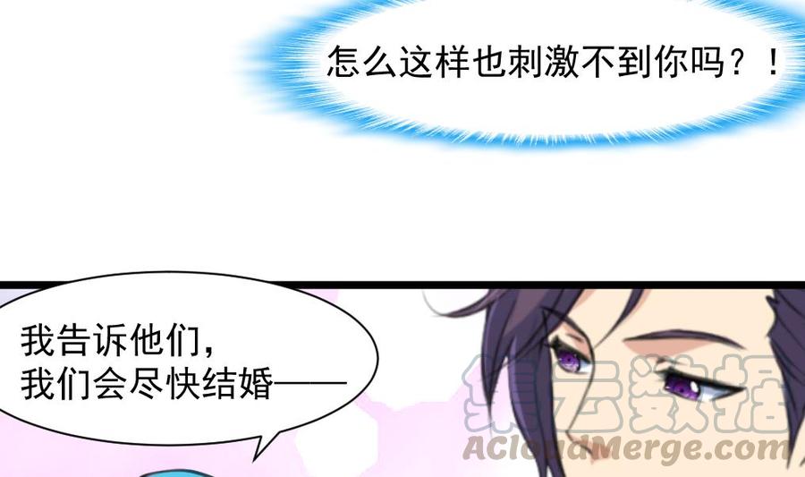 第283话 我们会尽快结婚&mdash;&mdash;-第274话