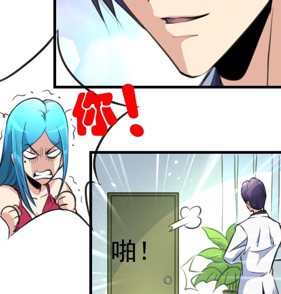 第283话 我们会尽快结婚&mdash;&mdash;-第274话