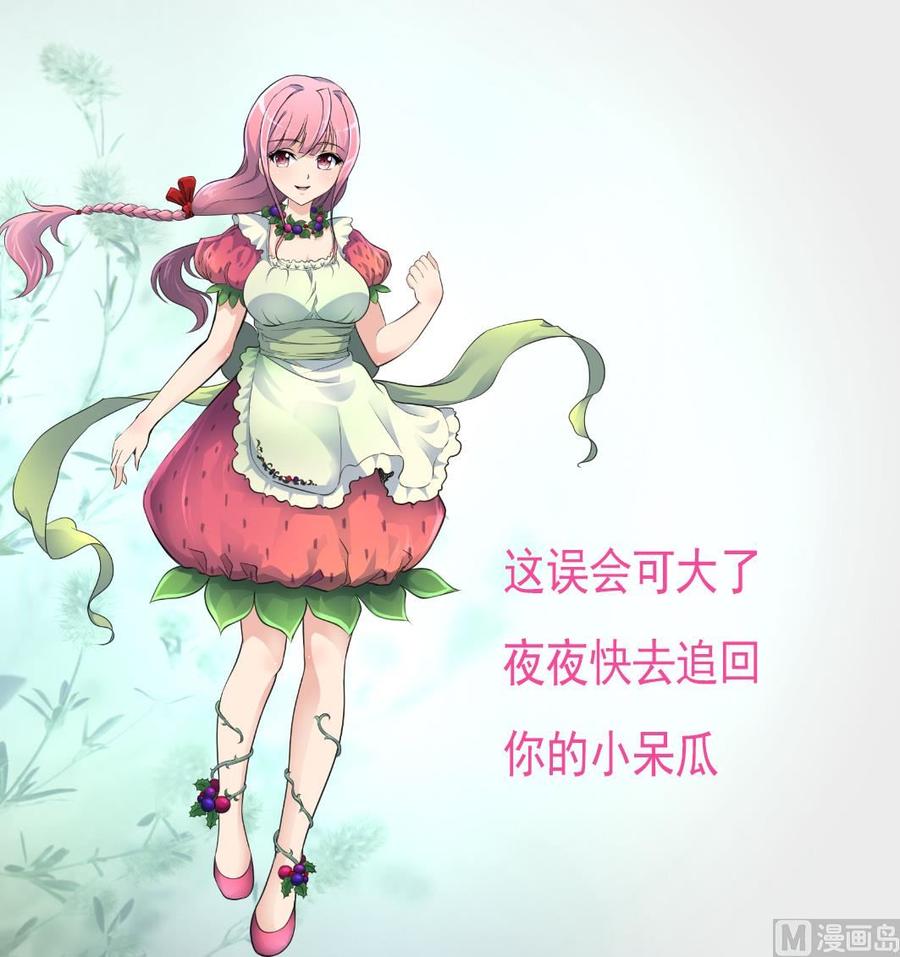第283话 我们会尽快结婚&mdash;&mdash;-第274话