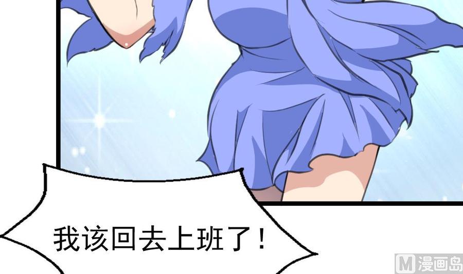 第283话 我们会尽快结婚&mdash;&mdash;-第274话