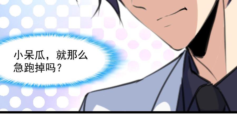 第283话 我们会尽快结婚&mdash;&mdash;-第274话