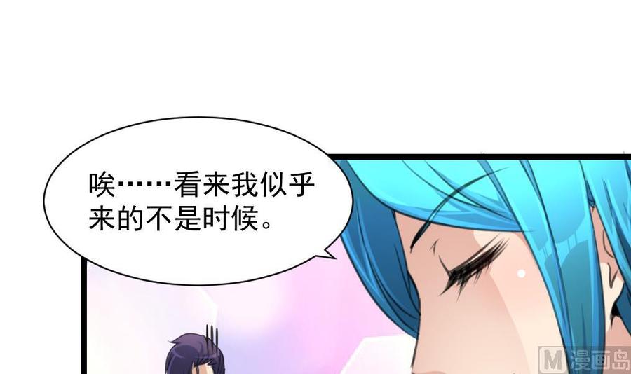 第283话 我们会尽快结婚&mdash;&mdash;-第274话