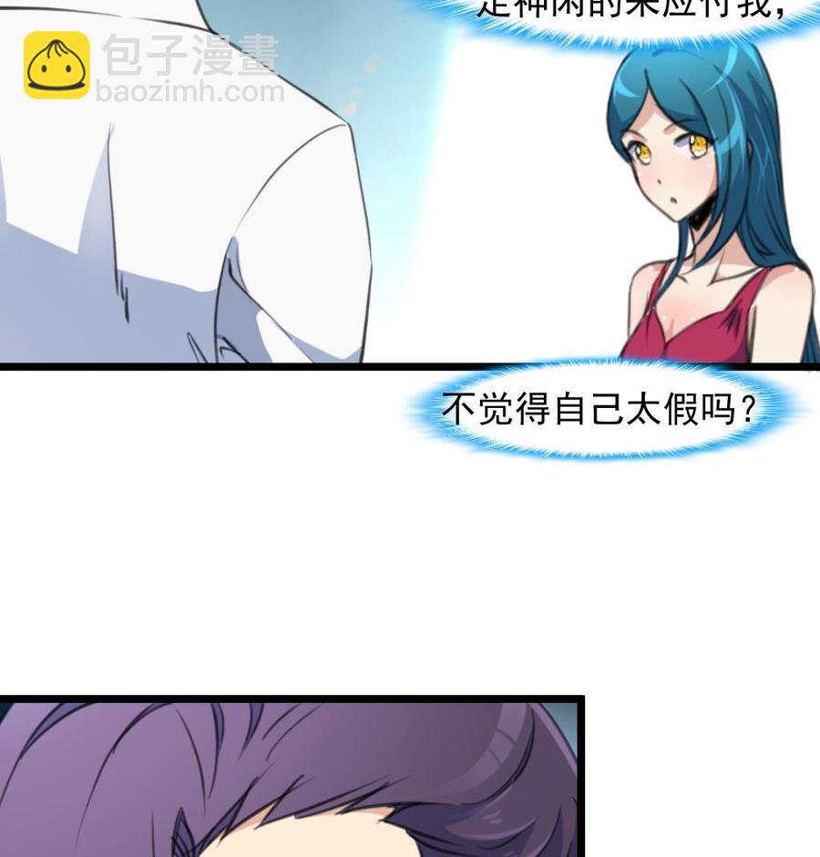 第283话 我们会尽快结婚&mdash;&mdash;-第274话