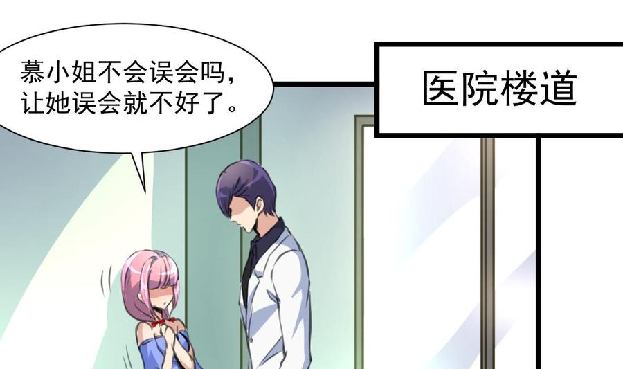 第285话 我们之间没什么。-第276话