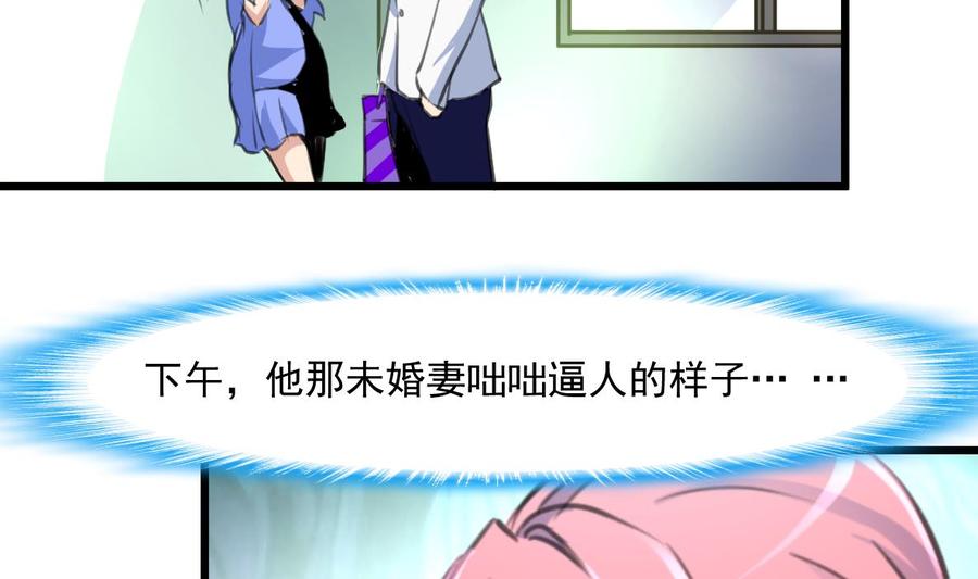第285话 我们之间没什么。-第276话