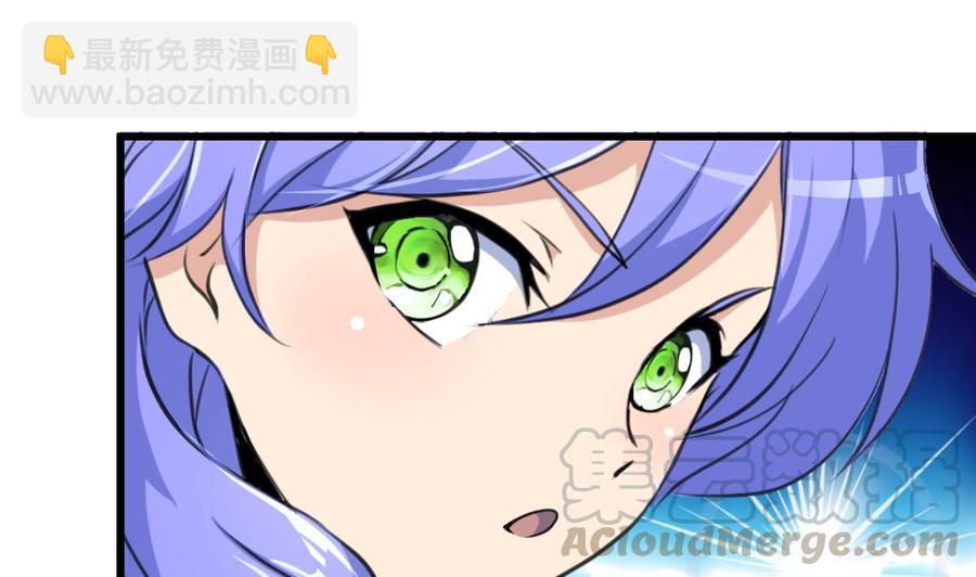 第287话 他生气了吗？-第278话