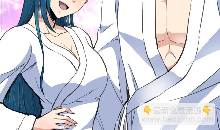 第287话 他生气了吗？-第278话
