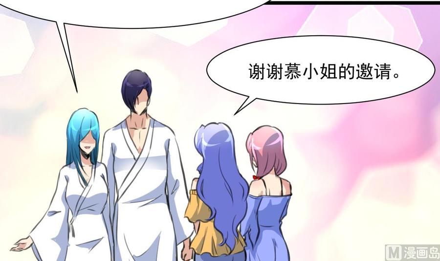 第287话 他生气了吗？-第278话