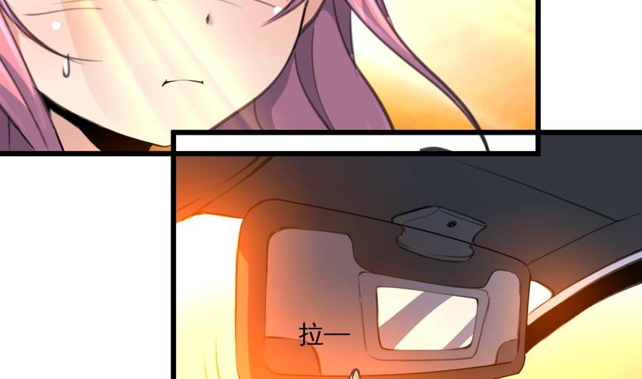 第287话 他生气了吗？-第278话