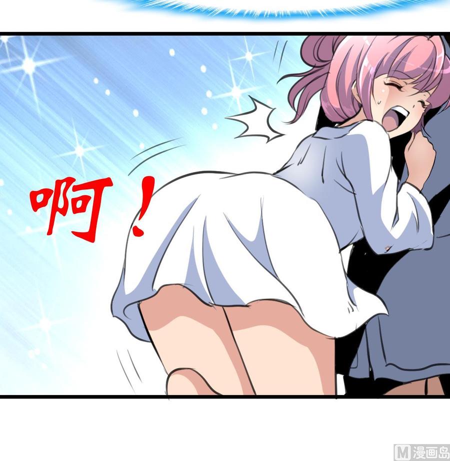 第289话 你怎么在这？！-第280话