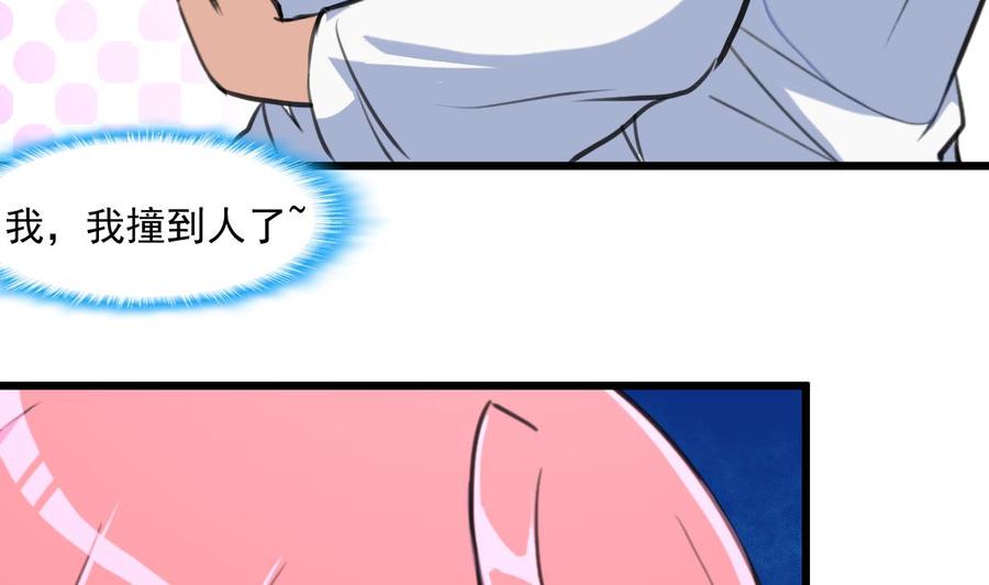 第289话 你怎么在这？！-第280话