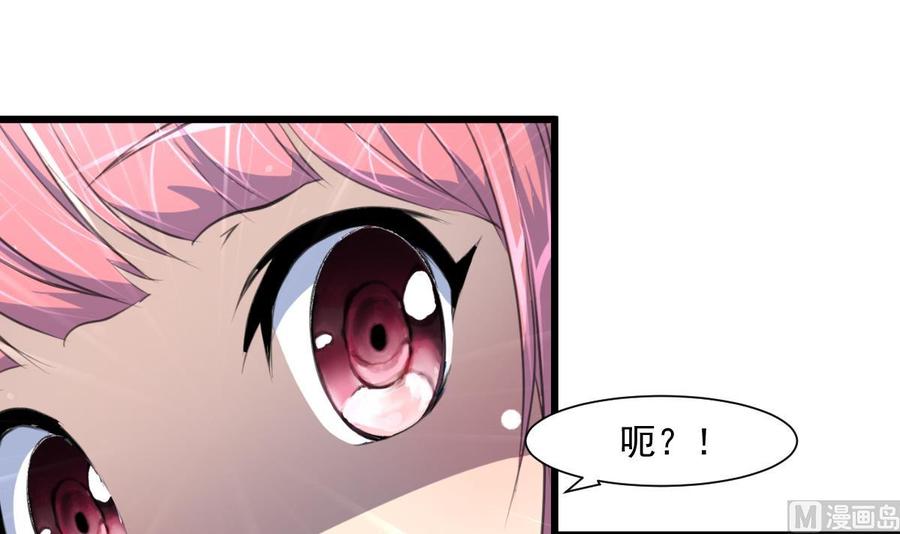 第289话 你怎么在这？！-第280话