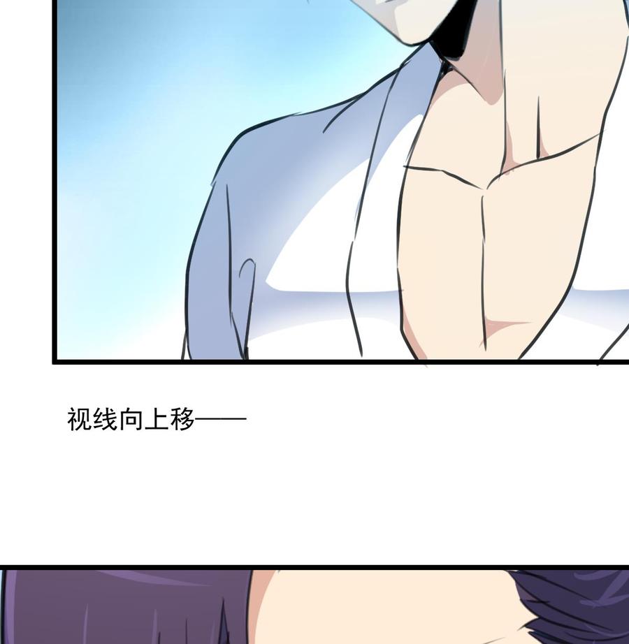 第289话 你怎么在这？！-第280话