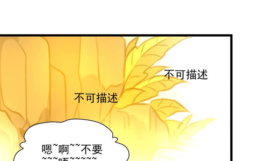 第289话 你怎么在这？！-第280话