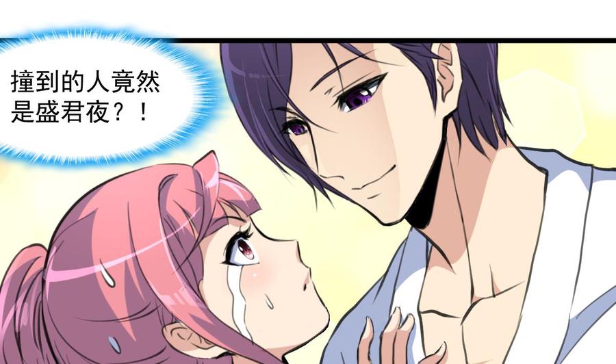 第289话 你怎么在这？！-第280话