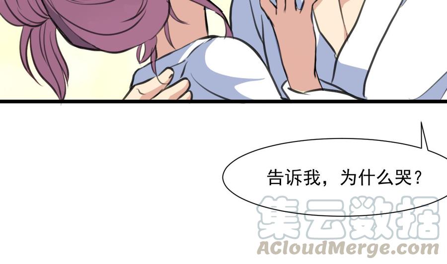第289话 你怎么在这？！-第280话