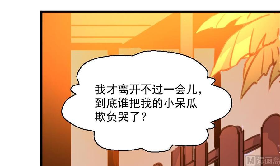 第289话 你怎么在这？！-第280话