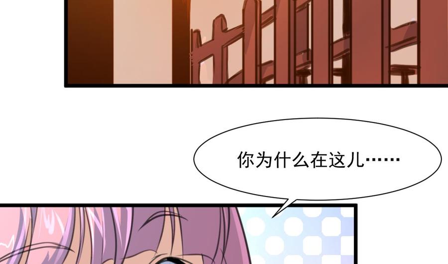 第289话 你怎么在这？！-第280话