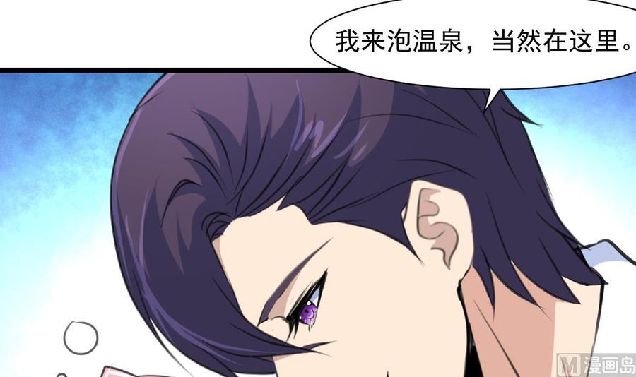 第289话 你怎么在这？！-第280话