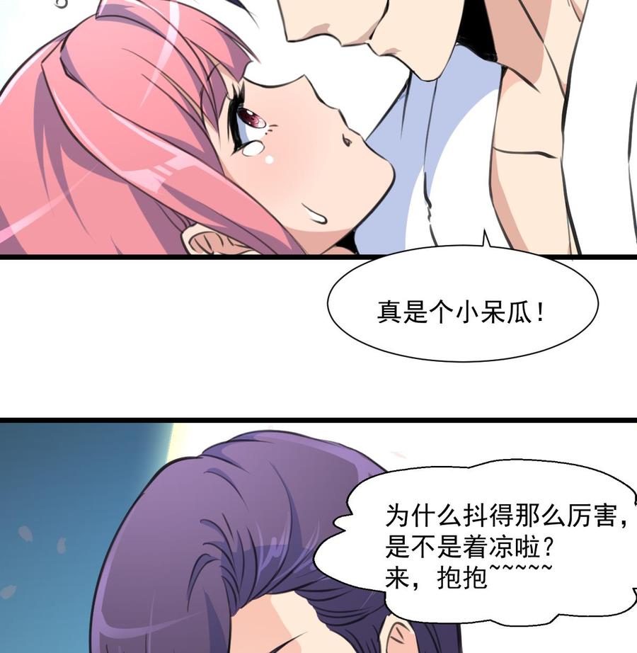 第289话 你怎么在这？！-第280话