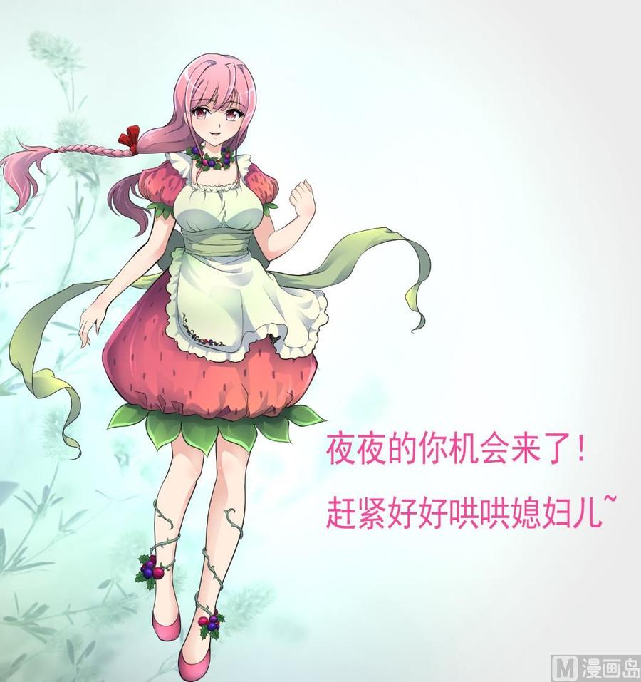 第289话 你怎么在这？！-第280话