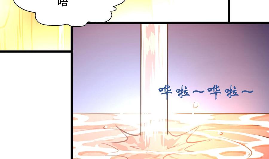 第289话 你怎么在这？！-第280话
