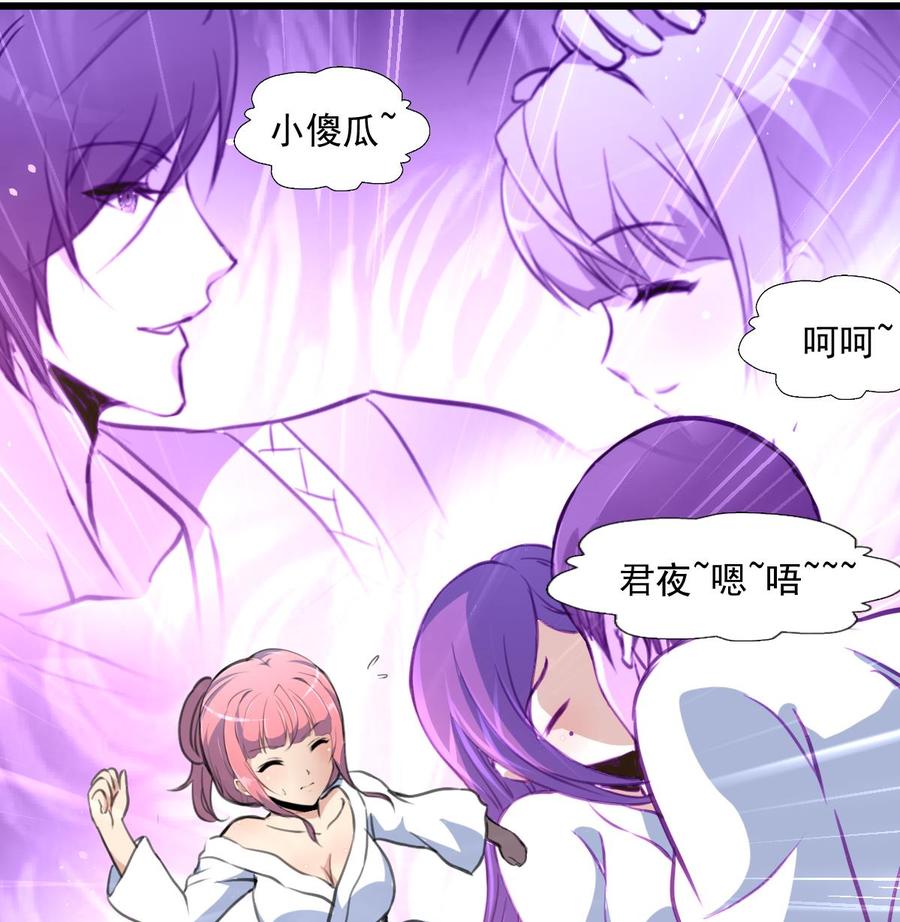 第289话 你怎么在这？！-第280话