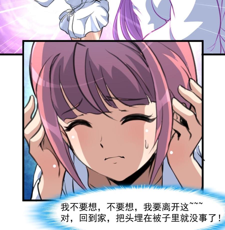 第289话 你怎么在这？！-第280话