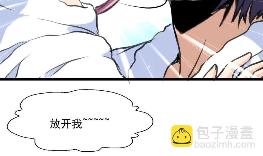 第291话 你敢跑！-第282话