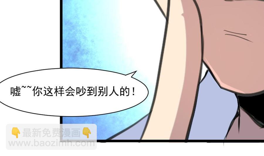 第291话 你敢跑！-第282话