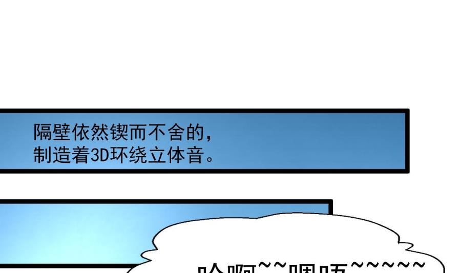 第291话 你敢跑！-第282话