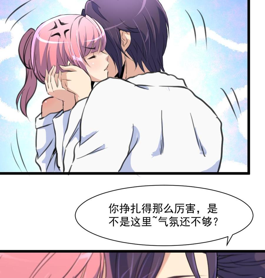 第291话 你敢跑！-第282话