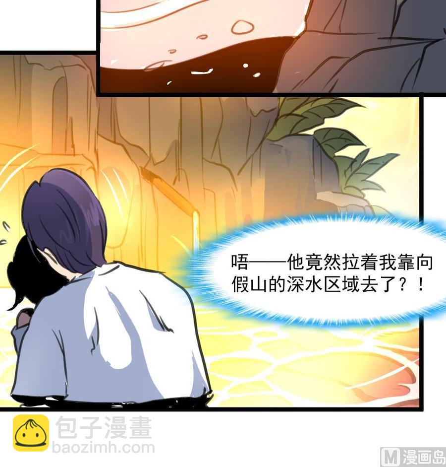 第291话 你敢跑！-第282话