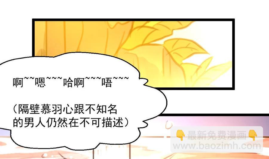 第291话 你敢跑！-第282话