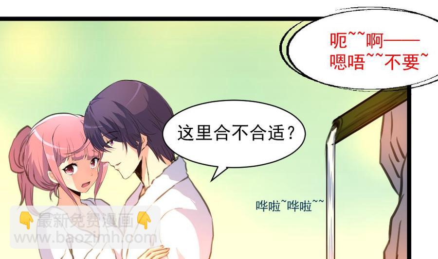 第291话 你敢跑！-第282话