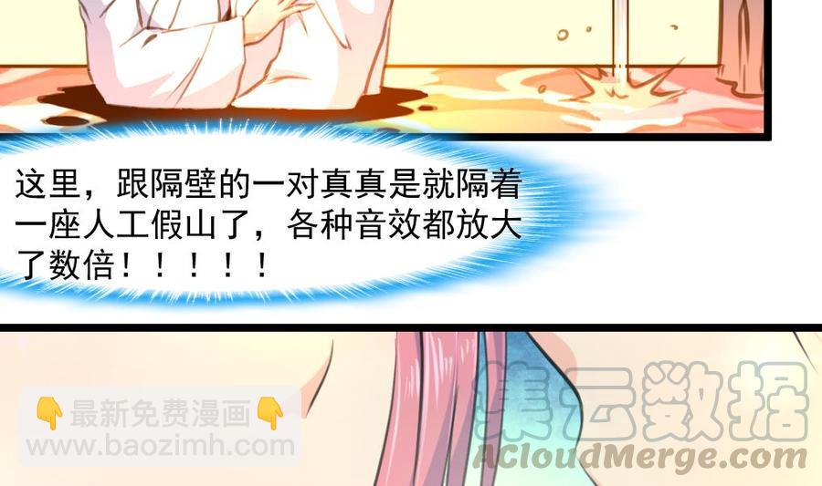 第291话 你敢跑！-第282话