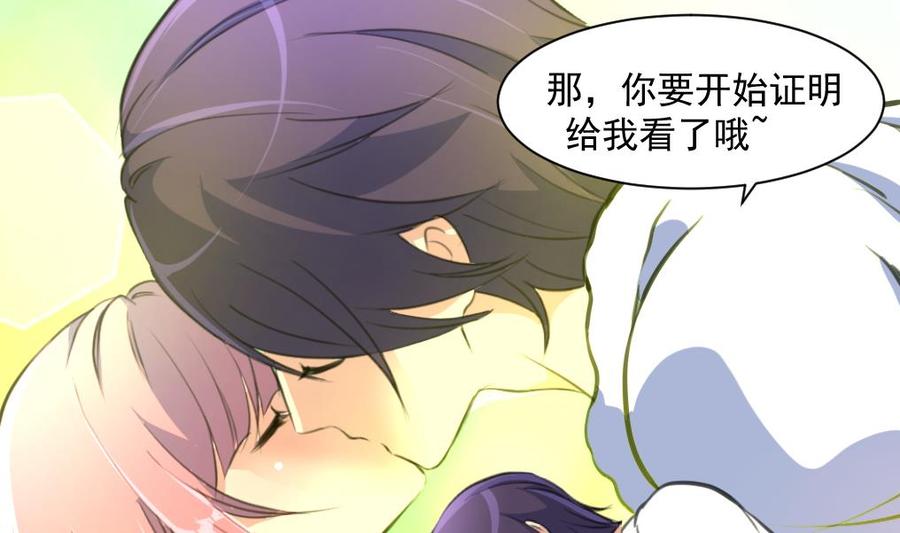 第291话 你敢跑！-第282话