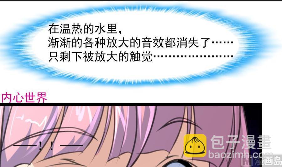 第291话 你敢跑！-第282话
