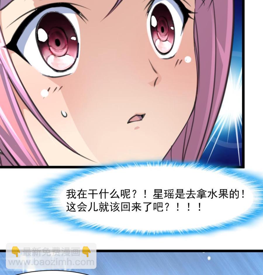 第291话 你敢跑！-第282话