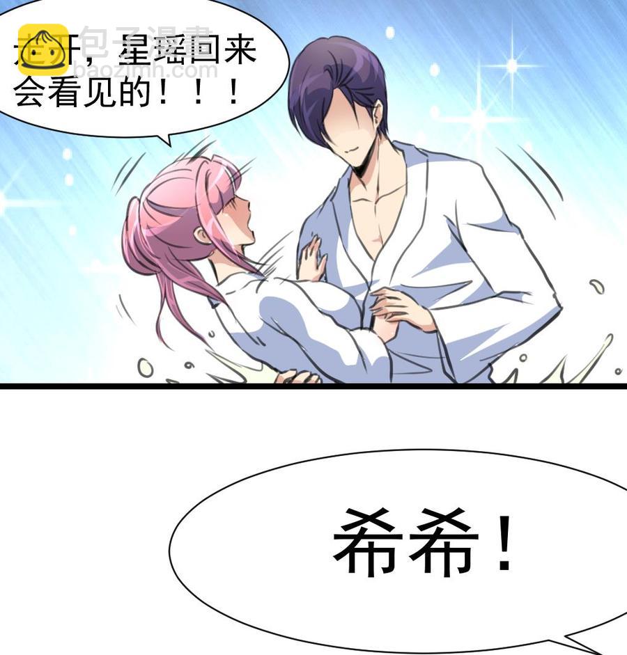 第291话 你敢跑！-第282话