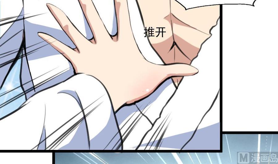 第291话 你敢跑！-第282话