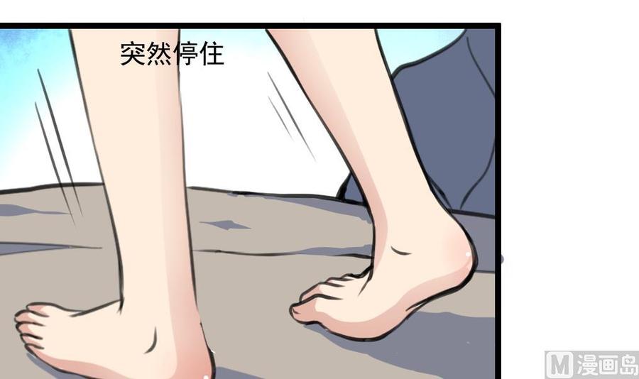 第291话 你敢跑！-第282话