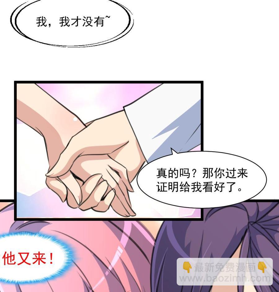第291话 你敢跑！-第282话