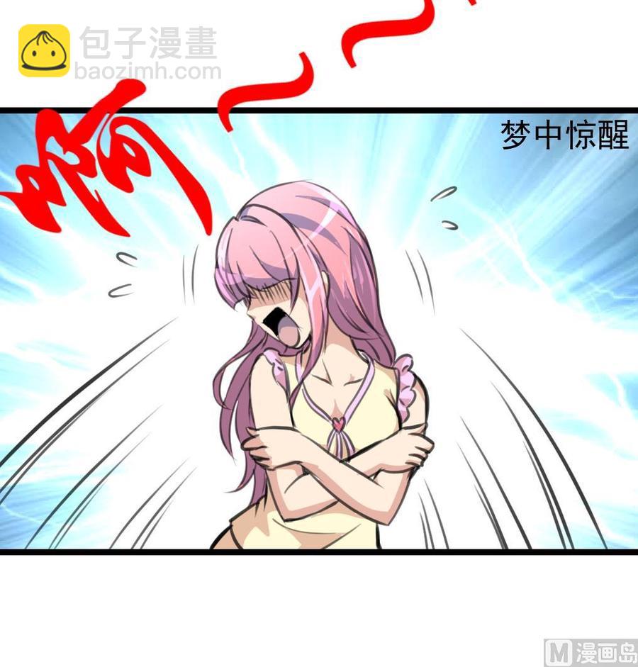 第293话 又一场梦。-第284话